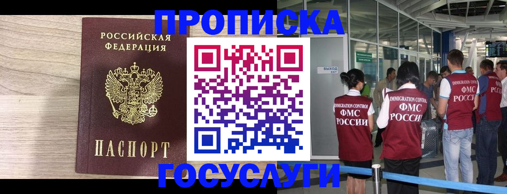 пропишу в квартире в Аркадаке